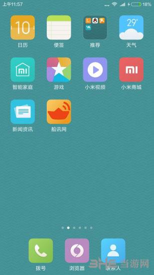 船讯网2