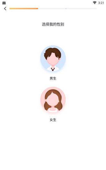 叨叨记账图片