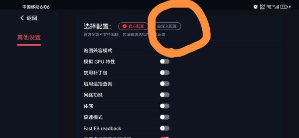 蛋蛋搬家模拟器图片4