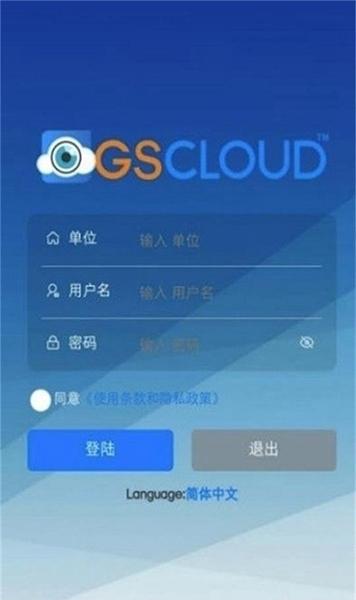 风控考试平台1