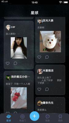 聊伴app