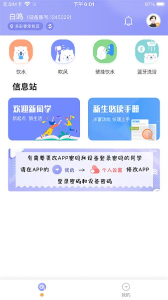 共享汇图片2