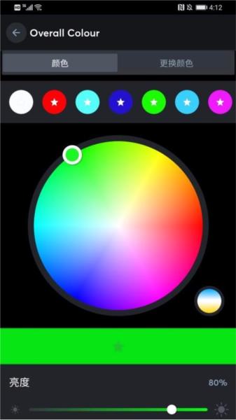 Loxone app图片4