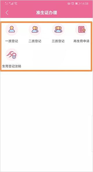 孕健康7