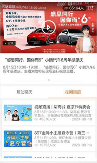 海米FM7
