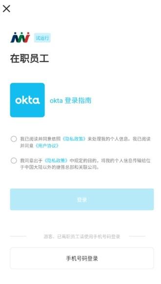 jabil for u图片1