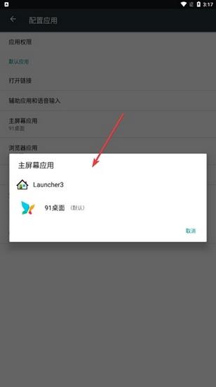 91桌面图片14