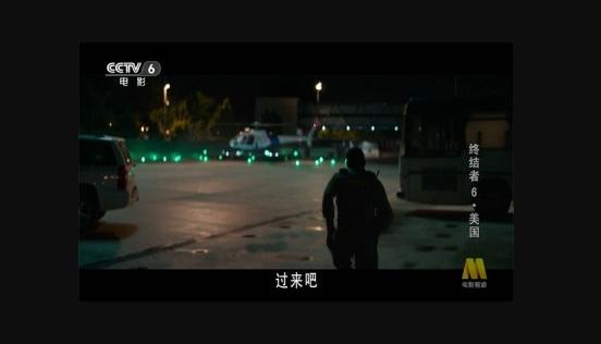 新全球tv电视直播图片1