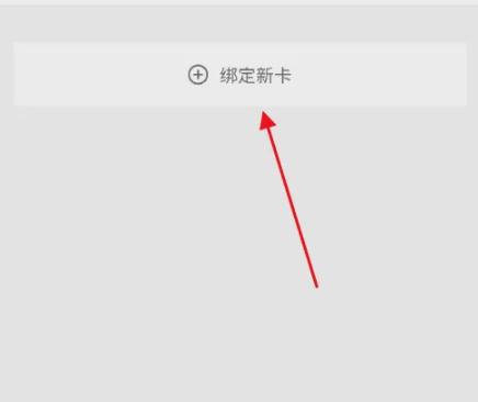 深圳通图片13