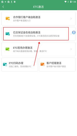 e高速图片6