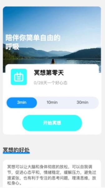 测速伴侣app 安卓版v2.0.1 安卓版v2.0.1