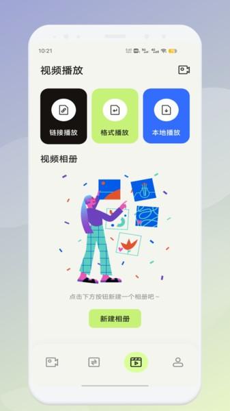 魅影工具箱图片