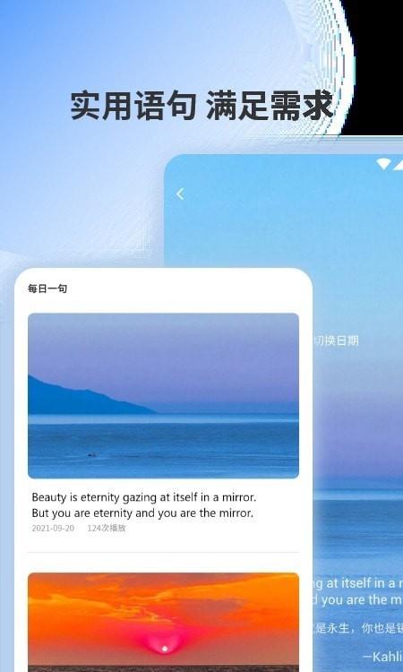 邻国翻译手机版
