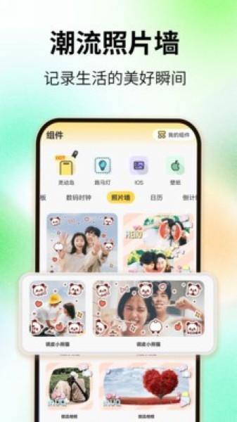 灵屿小组件 安卓版v1.3.7 安卓版v1.3.7