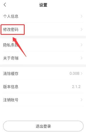 奇瑞汽车14