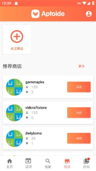 Aptoide2