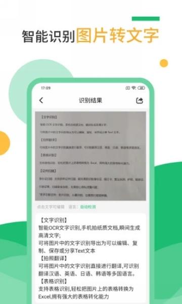 完美扫描仪1