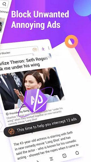 APUS浏览器 官方手机版v3.1.21 官方手机版v3.1.21