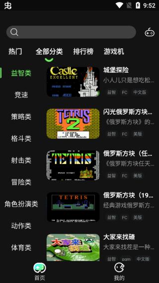 易优普游戏平台2
