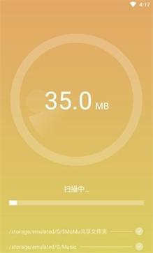 闪寻WiFi