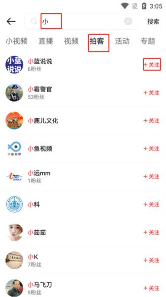 人民视频图片9