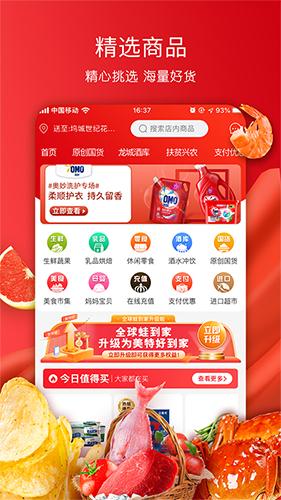 美特好app1