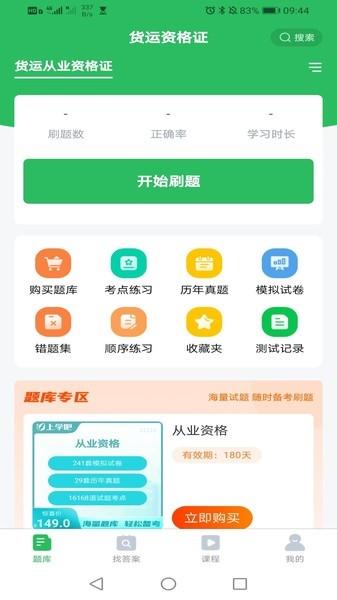 游泳教练2