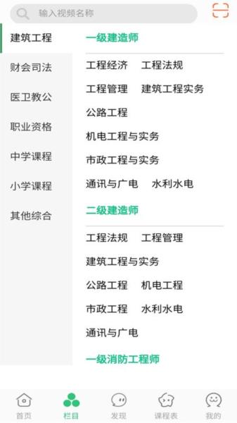 天琊在线图片
