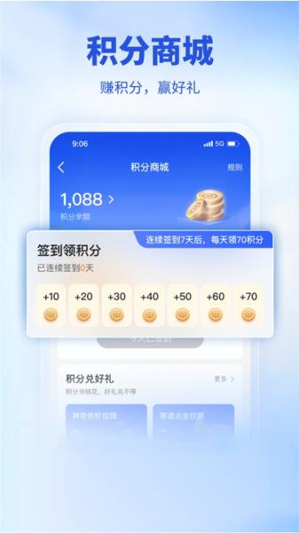 财达股市通图片1