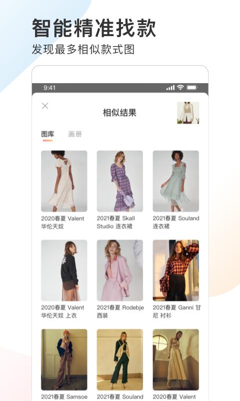 POP趋势图片2