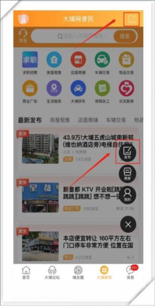 大埔网3