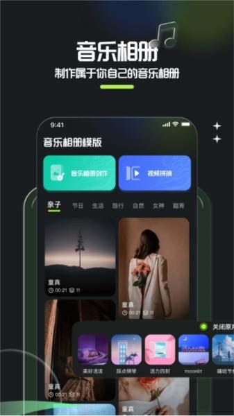 相册整理大师图片