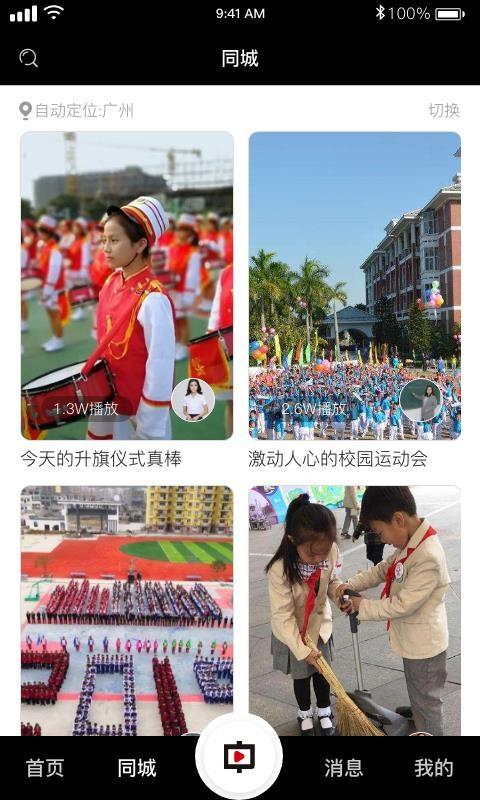 中宏教育