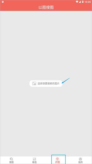 图片大全搜图图片13