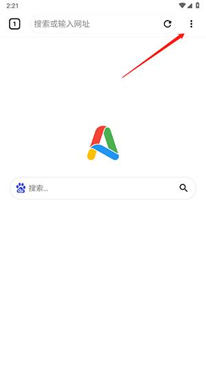 Air浏览器app图片4