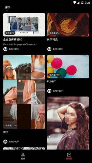 美映4