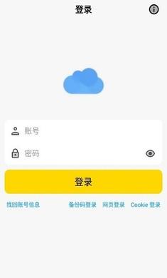厨房当家营养瘦身食谱app