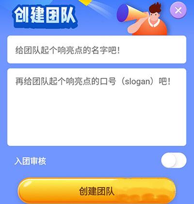 小步点图4