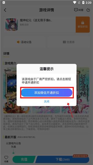 比折玩图片6