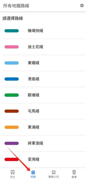 HK Transport图片5
