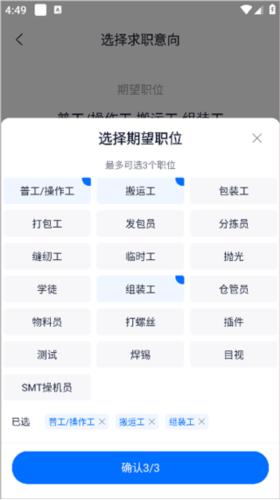 熊猫进厂9