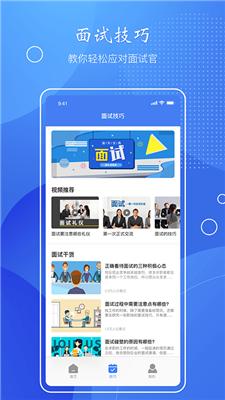 简历速做