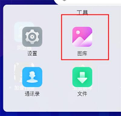 轻颜相机APP图片11