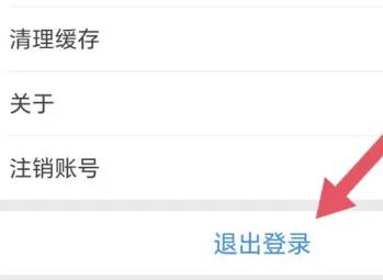 龙游通app图片13