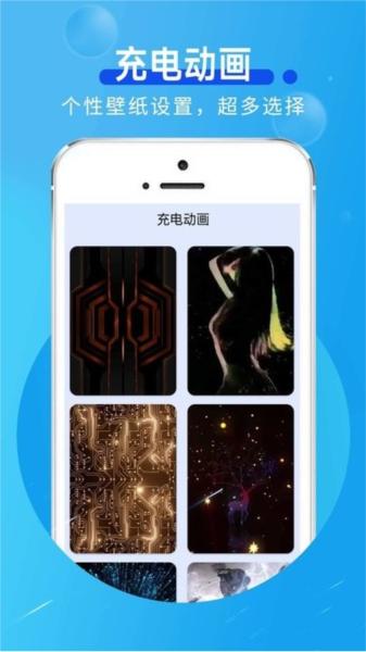 好用节电帮 安卓版v1.0.0 安卓版v1.0.0