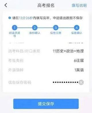 潇湘高考图片11