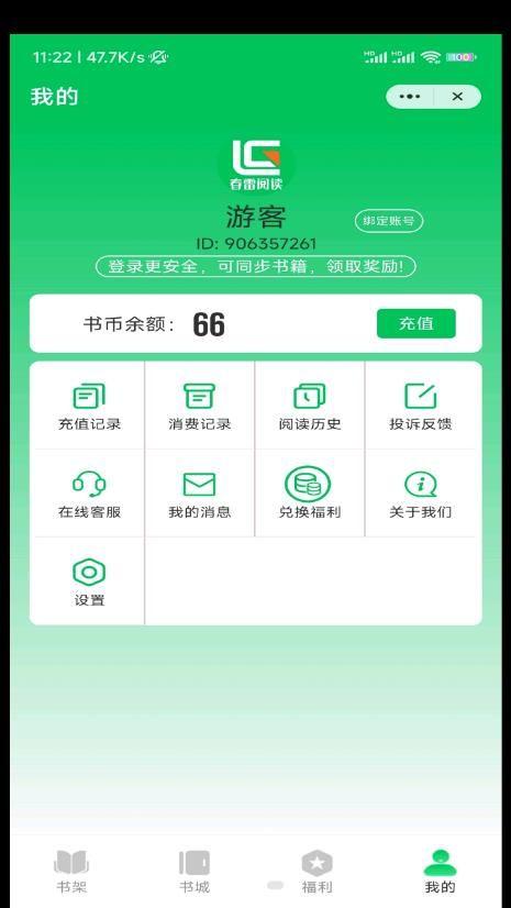 揭阳直聘