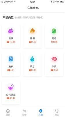 乐校通pro