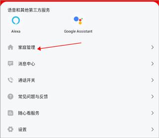 小强当家app7