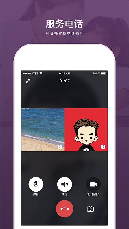 兴智教育APP